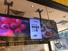 -乐凯撒披萨·烤鸡(曜一城店)