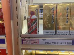 -麦德龙(十里河店)