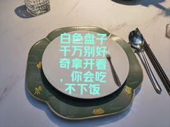 -北京宴(亚洲金融大厦店)