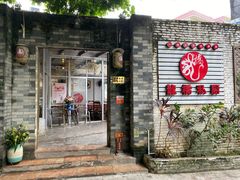 -龙桥私厨·姜花菊花过桥鱼·顺德菜(容桂店)