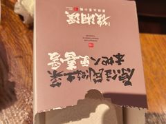 -筱湘溪·原住土菜小院