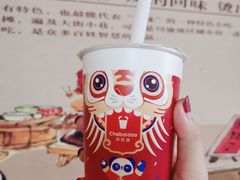 -茶百道(民主路店)