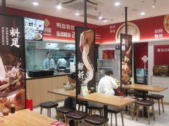 -回味鸭血粉丝汤(砂之船店)