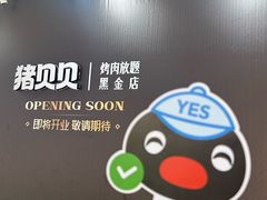 -万达广场(南昌红谷滩店)