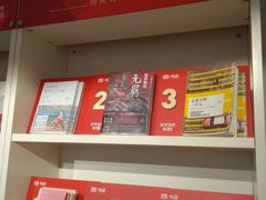 -当当书店(国泰广场店)