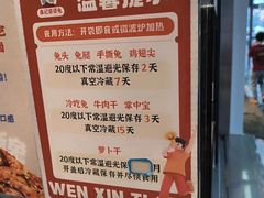-鑫记婆婆兔·成都特产·兔头手撕兔(太古里店)