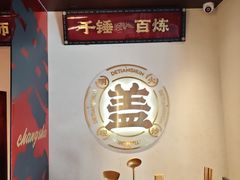 -德天顺盖码饭(人民西路店)