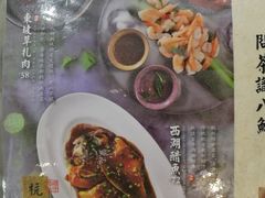 菜单-绿茶餐厅(昌平悦荟店)