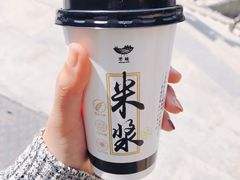 米浆-梅园食堂