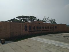 -盘龙城国家考古遗址公园