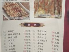 -阿湘婆(中山路店)