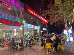 -庆合府重庆大排档(紫都城店)