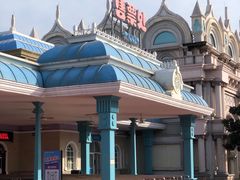 -青岛方特梦幻王国