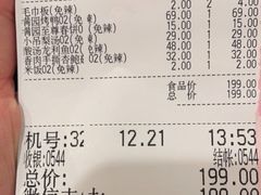 -满圆薄春饼(新世纪店)