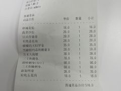 -万达广场(松江店)