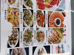 -瑶记海鲜餐厅(西涌店)