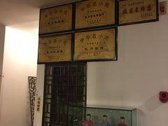 -乾州食府(小雁塔店)