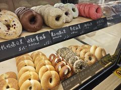 -One Bagel·一个贝果(悠唐店)