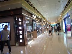 -太子珠宝钟表(上水广场分店)