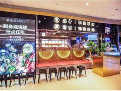 -奢谷·海鲜自助(南海万科店)