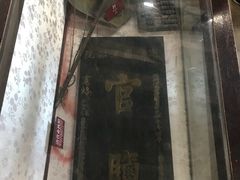 -蒋氏故居