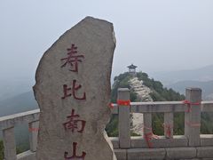 -青州市云门山风景区