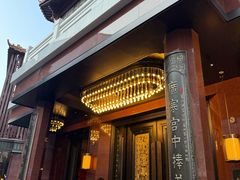 -广州酒家(文昌总店)