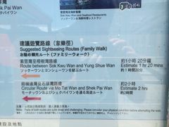 iphone_upload_pic-南丫岛