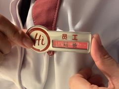 -海底捞火锅(西安路店)
