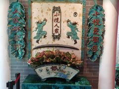 -小榄人家酒楼(民安店)