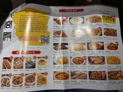 -火宫殿(五一大道分店)