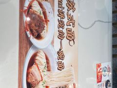 -苏晓玥·江南小吃(深圳北站店)