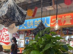 -徐升记不改良老火锅(菏泽中央公馆店)
