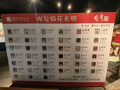 -上海观复博物馆