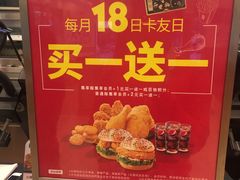 -德克士(魏县店)