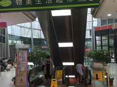 -方恒购物中心(望京小街店)