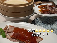 -四季民福烤鸭店(故宫店)