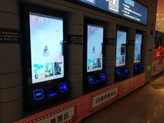 -博纳国际影城(南联IMAX店)