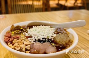 Brown Sugar Osmanthus Ice Tangyuan