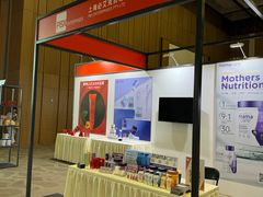 -上海跨国采购会展中心