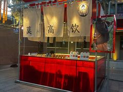 -敦煌夜市