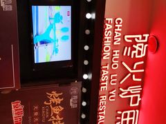 -馋火炉鱼(新世界百货望京店)
