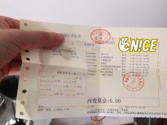 -上海市杨浦区牙病防治所