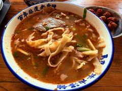-清真马杰山牛肉汤馆