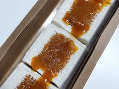 开运方糕-阮大兴糕团(日月光中心店)