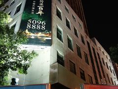-隆宇大厦