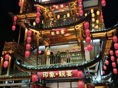 -印象鲵宴·张家界地标美食名片(溪布街店)