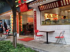 门面-得闲饮胜公司(智谷店)