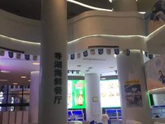 -香湖海鲜餐厅(青澳湾店)