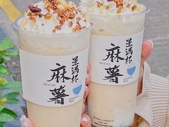 -星满杯TEAFUL(罗湖东门店)
